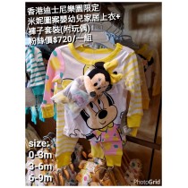 香港迪士尼樂園限定 米妮 圖案嬰幼兒家居上衣+褲子套裝 (附玩偶)